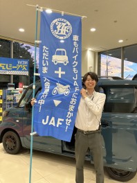 大商談会ありがとうございました！今週末もお待ちしております！